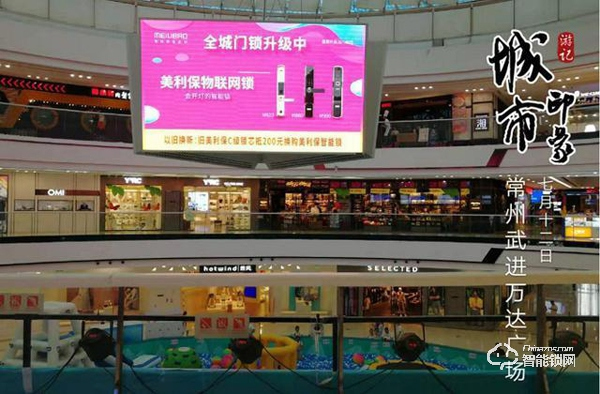 月入10萬(wàn)智能鎖代理商講述如何搭配智能家居創(chuàng)造營(yíng)收