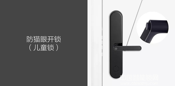 新品 | Aqara智能門鎖S2，解鎖未來