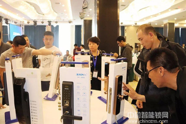 超人物聯(lián)智能鎖發(fā)布會(huì)沈陽站順利舉行