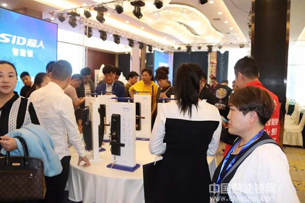 超人物聯(lián)智能鎖發(fā)布會(huì)沈陽站順利舉行