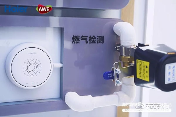 上海AWE海爾智能門鎖新品發布：一握開啟智慧新生活