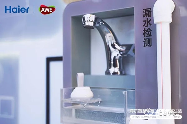 上海AWE海爾智能門鎖新品發布：一握開啟智慧新生活