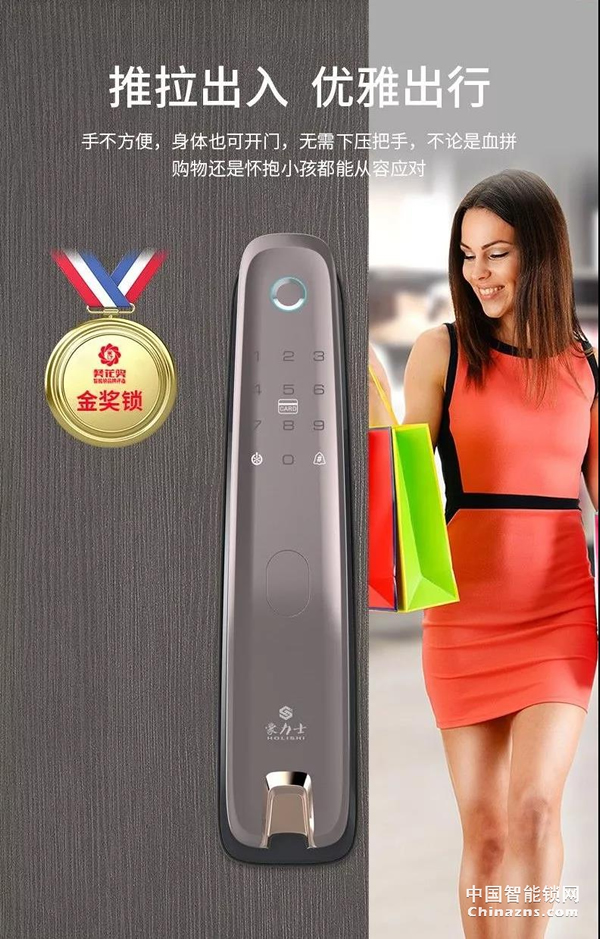 豪力士未來三號震撼上市全球發布