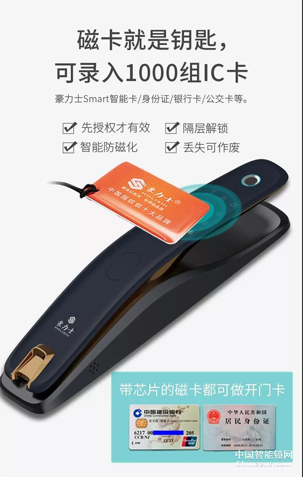 豪力士未來三號震撼上市全球發布