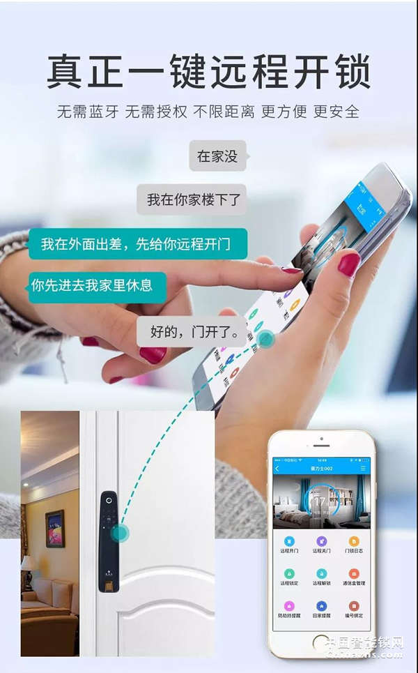 豪力士未來三號震撼上市全球發布