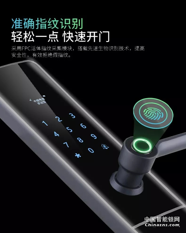 【智能鎖】安心橋NBiot智能門鎖A8-188合約鎖