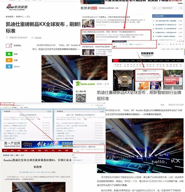 月中盤點(diǎn)|凱迪仕新款KX屏幕指紋智能鎖震撼上市
