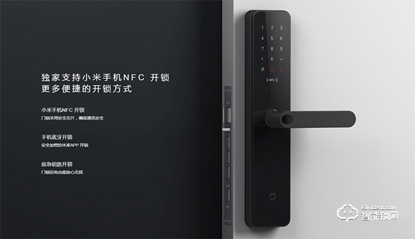 小米再推智能鎖新品，抓住智能鎖市場爆發點