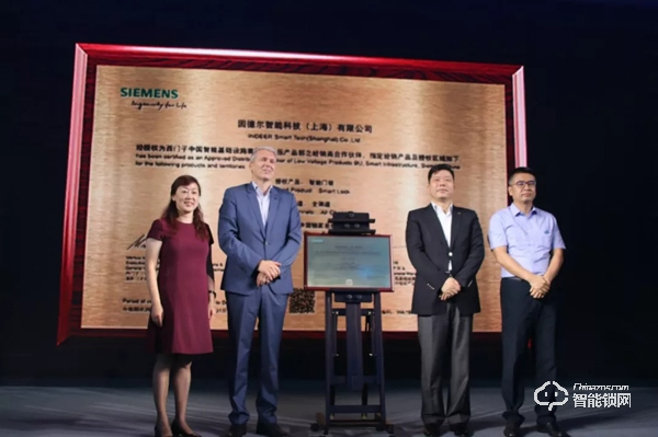 西門子智能門鎖，智慧時代新跨越！