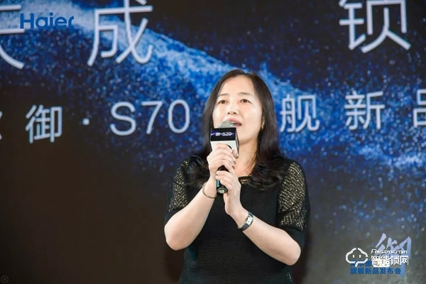 海爾御S?70智能門鎖盛大發(fā)布，重新定義未來(lái)居家安全