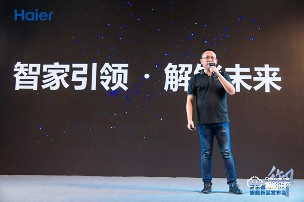 海爾御S?70智能門鎖盛大發(fā)布，重新定義未來(lái)居家安全