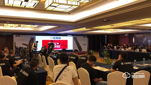 超人智能鎖高峰論壇—暨新品發(fā)布會,武漢站圓滿落幕 超人智能鎖高峰論壇—暨新品發(fā)布會,武漢站圓滿落幕