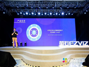 新推兩款智能門鎖,提出“1+4+N”:螢石用視頻AI構(gòu)建安全智能生態(tài)!