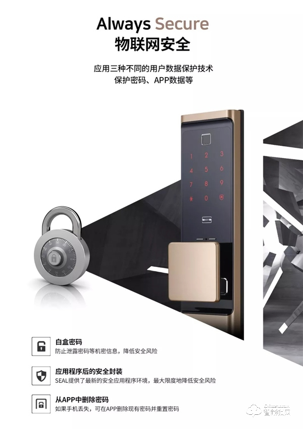 三星智能鎖SHP-DR719 | 智慧物聯(lián)，再次來襲