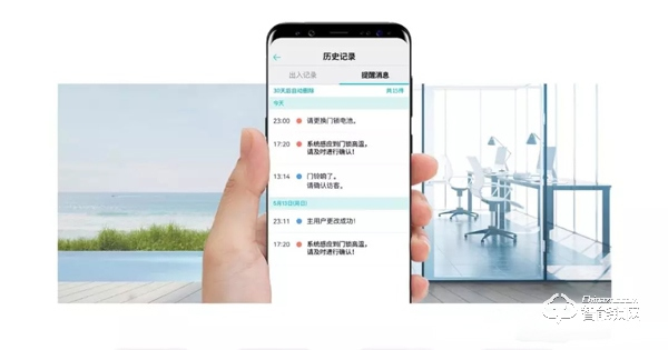 三星智能鎖SHP-DR719 | 智慧物聯(lián),再次來襲 三星智能鎖SHP-DR719 | 智慧物聯(lián),再次來襲