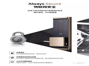 三星智能鎖SHP-DR719 | 智慧物聯(lián),再次來襲