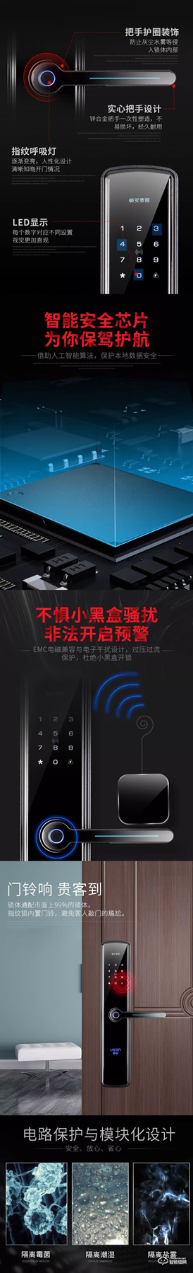 一鍵開啟智能生活,礪安發布新品LA1D 一鍵開啟智能生活,礪安發布新品LA1D