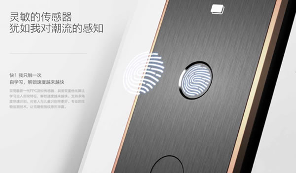 “新門面 潮我看”聯(lián)想智能門鎖X1全新上線