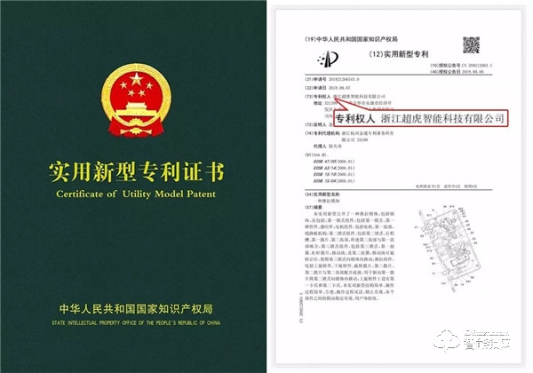 不只是高顏值！超人推拉式智能門鎖T1，正式上線！