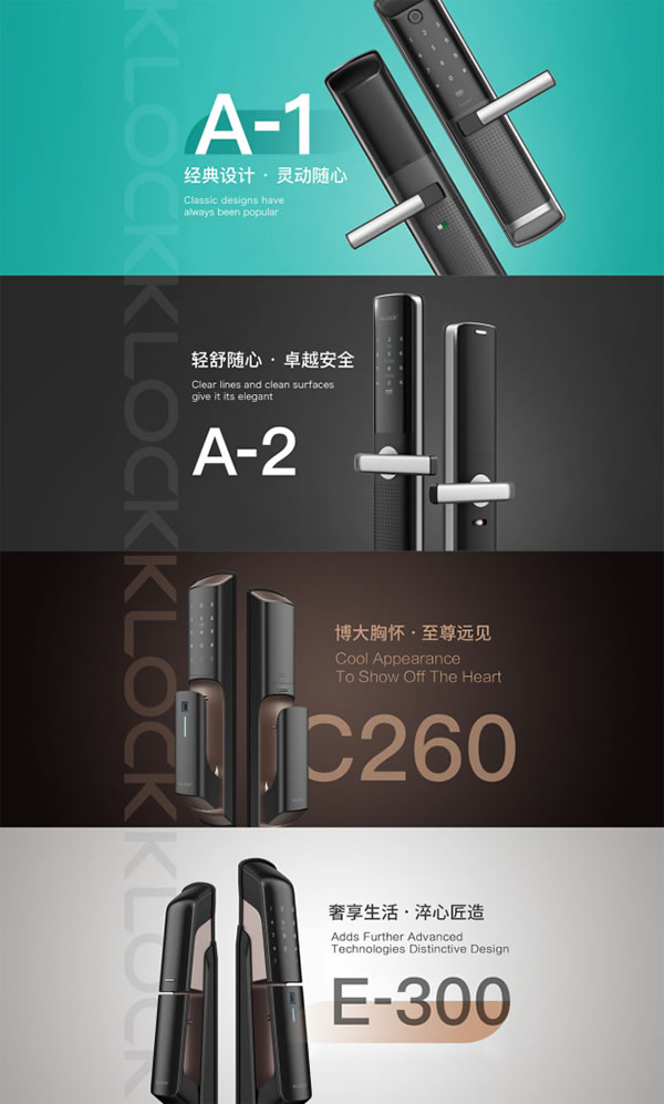 KLOCK發布最新智能門鎖