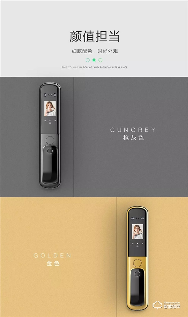 全新定義安全的奧秘——聯合二號人臉識別全自動智能鎖震撼發布