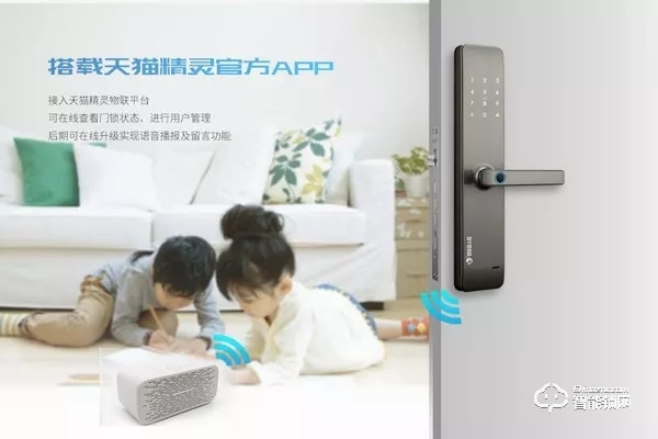 超薄鎖身，智簡時尚——甌寶P60智能鎖新品炫酷來襲