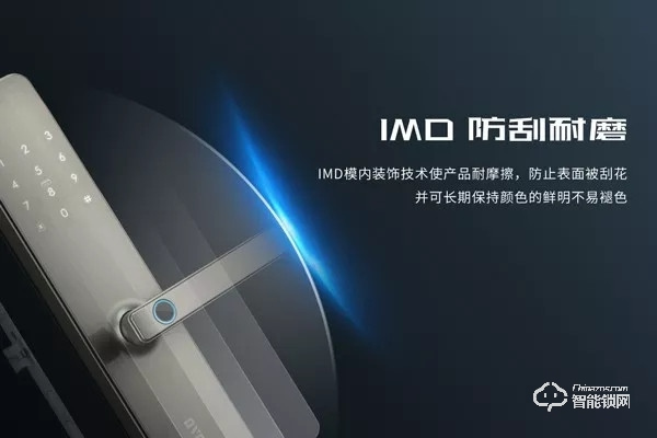 超薄鎖身，智簡時尚——甌寶P60智能鎖新品炫酷來襲
