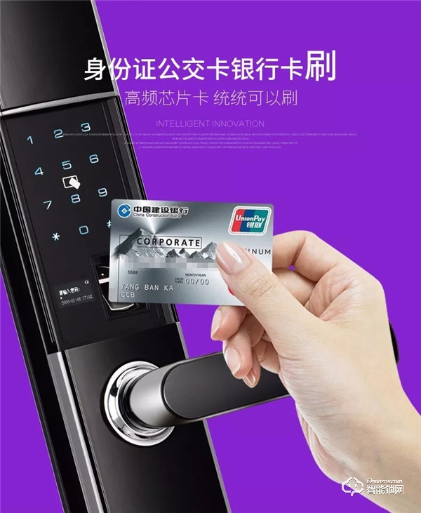 超人第3代wifi聯網指紋鎖強悍來襲，X1全面發售