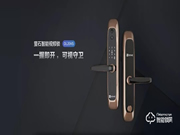 螢石視頻智能鎖DL20VS全新上市:內置200萬高清大廣角攝像頭,實現5米高清夜視