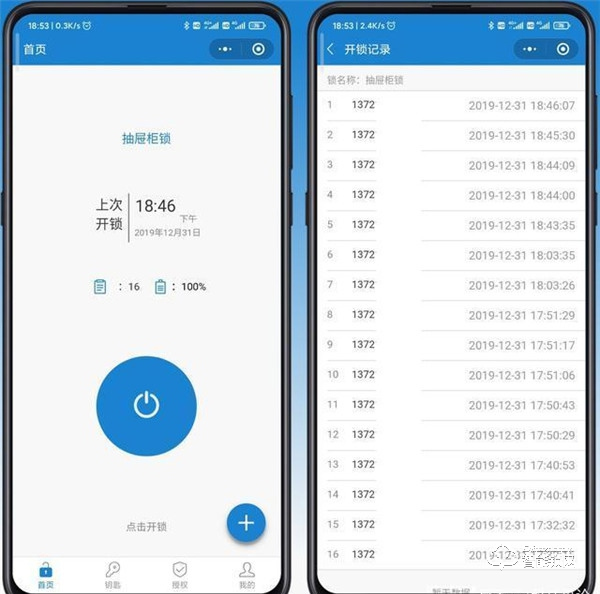 價格屠夫，小米有品上架99元的智能鎖，支持遠程授權、手機開鎖
