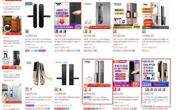 aigo進(jìn)軍智能門鎖行業(yè)，“國民好物”A05智能門鎖重磅上市