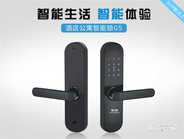 科技引領(lǐng) 智慧無窮：皇迪G5單舌酒店公寓智能鎖震撼問世