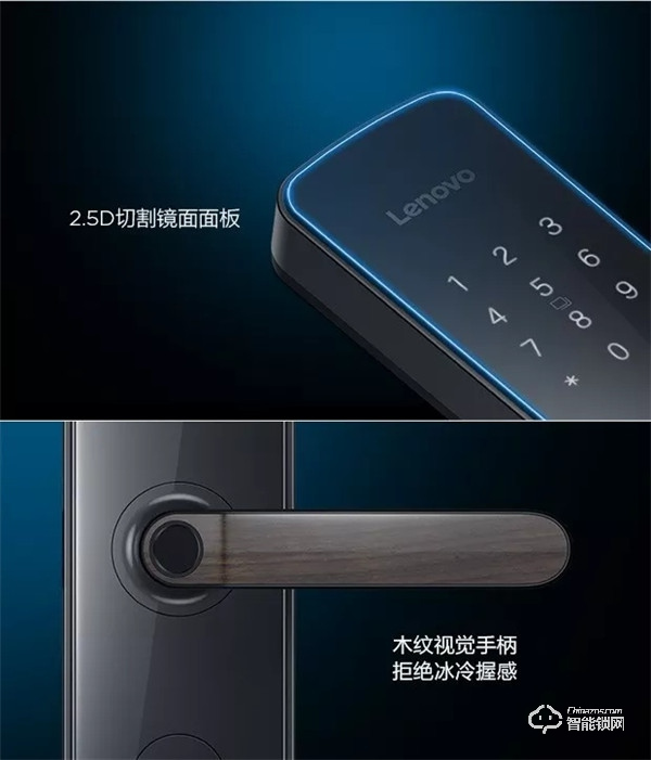 【新品上市】聯想E1智能門鎖:超大指紋識別 靈動解鎖 【新品上市】聯想E1智能門鎖:超大指紋識別 靈動解鎖