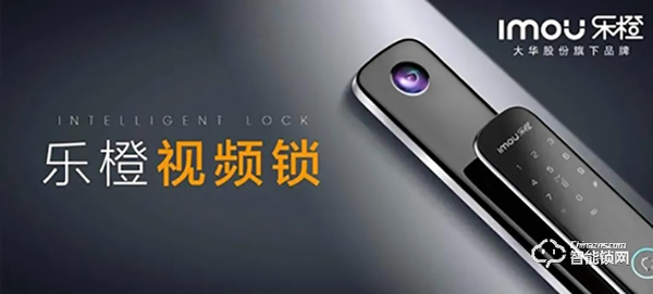 樂橙V8視頻鎖：開通云存儲功能，140°超大廣角畫面覆蓋