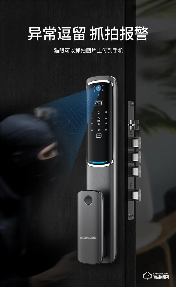 一把小偷都不敢靠近的鎖｜皇家金盾M30貓眼全自動指紋鎖悅享上市