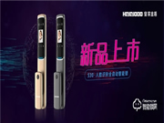 零接觸 更安心|皇家金盾S30人臉識別全自動(dòng)智能鎖新品上市