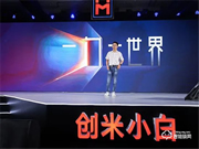 “芝麻開門”:小白智慧門來了