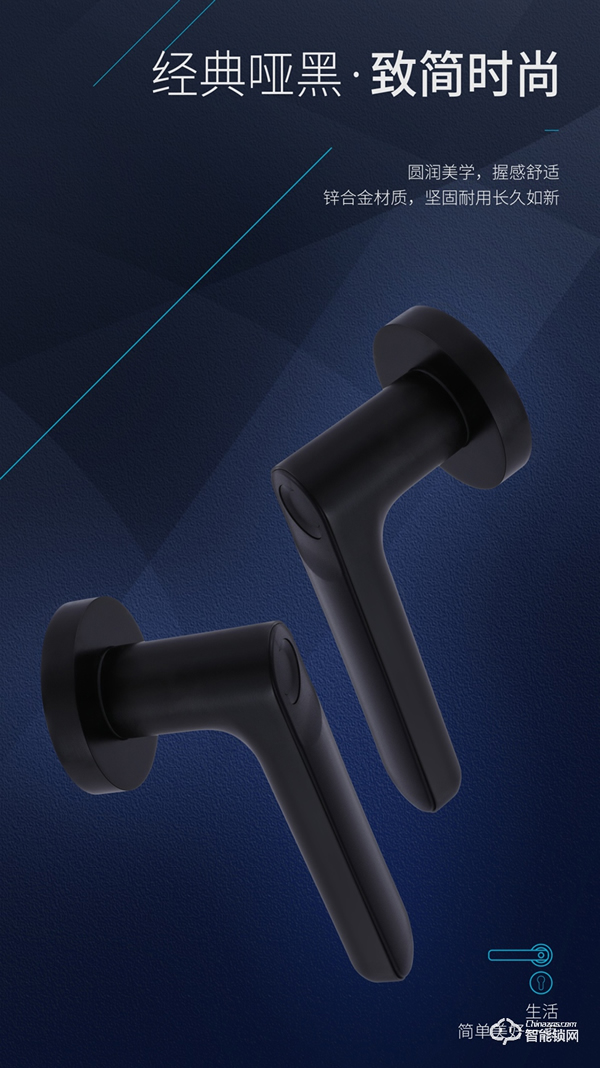 【房門新寵·簡約之選】櫻花DZ-7003分體室內門智能鎖 新品上市 【房門新寵·簡約之選】櫻花DZ-7003分體室內門智能鎖 新品上市