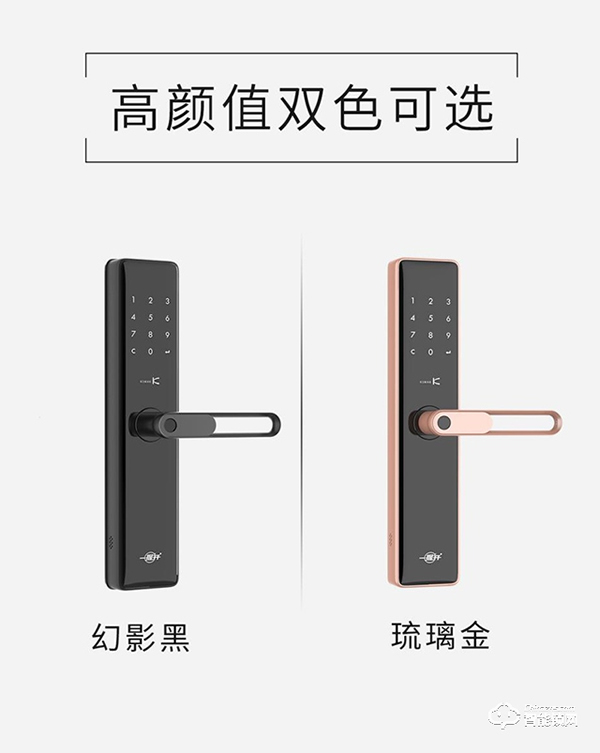 新品上市|如此“輕盈”，金指碼K11一握開智能鎖即將上市