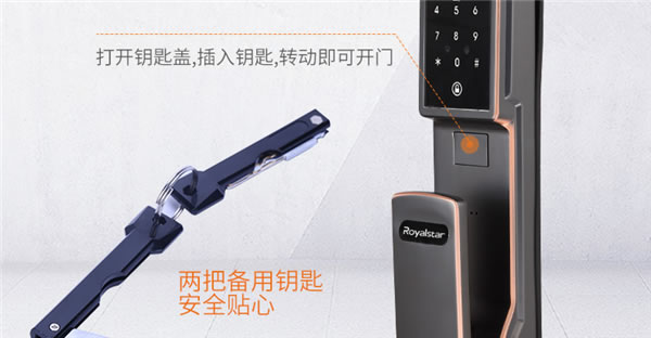 新品首發(fā)｜榮事達RSD-X7人臉識別全自動智能鎖，零接觸更安心