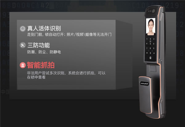 新品首發(fā)｜榮事達RSD-X7人臉識別全自動智能鎖，零接觸更安心