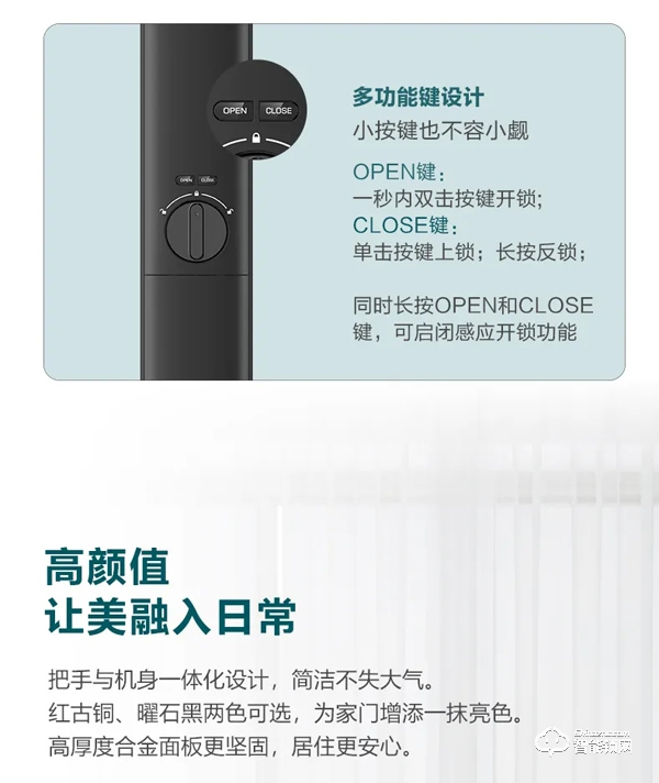 新品上市 | 飛利浦智能鎖DDL703K硬核登場！