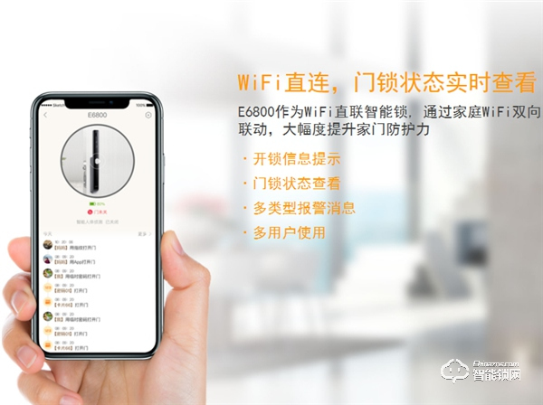 貓眼看家，鎖定安全 | 移康E6800可視物聯(lián)網(wǎng)鎖重磅發(fā)布