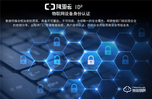 貓眼看家，鎖定安全 | 移康E6800可視物聯(lián)網(wǎng)鎖重磅發(fā)布