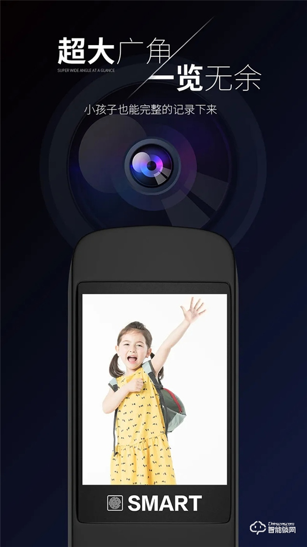 BECK博克|旗艦產(chǎn)品I16發(fā)布,守護(hù)您的家庭 BECK博克|旗艦產(chǎn)品I16發(fā)布,守護(hù)您的家庭