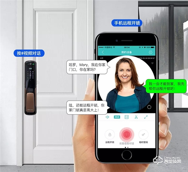 新品速遞 | 擔心智能鎖不安全，榮事達 “黑”科技智能鎖M5能解除你的擔憂