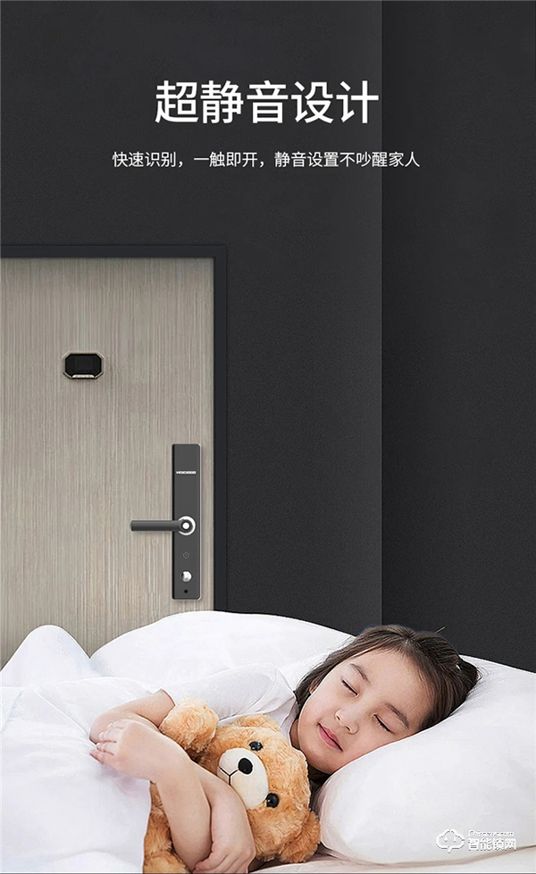 皇家金盾S10一握開+人臉識別指紋鎖新品上市