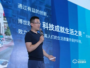 博世智能發(fā)布三款新智能鎖：全自動(dòng)三防鎖體，專注守護(hù)家居安全