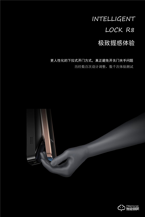 3D無感開門 可視對講！德施曼二代3D人臉智能鎖麒麟R8即將全球新品上市