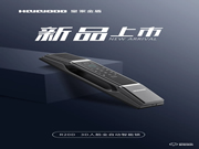 3D科技 極速開(kāi)鎖|皇家金盾3D人臉識(shí)別全自動(dòng)智能鎖R20D新品上市